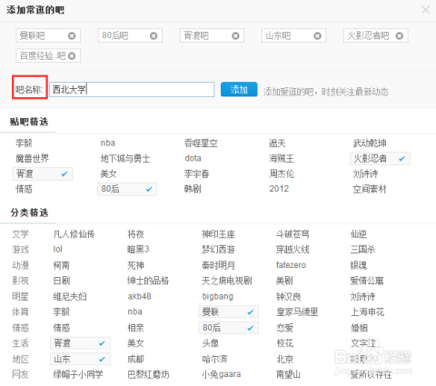 微博关注分组怎么删除？教你轻松整理关注列表！