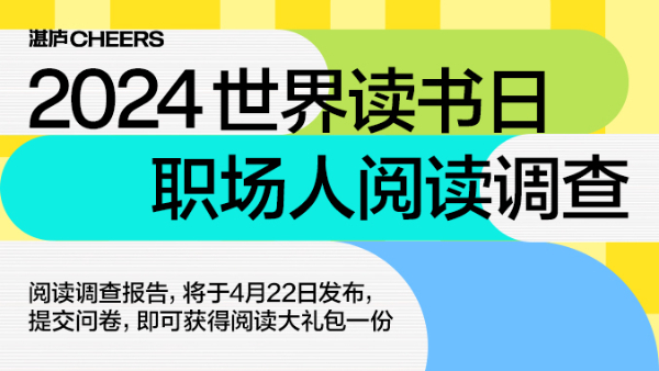 每日阅读打卡：让阅读成为你的生活习惯