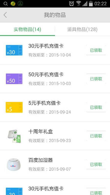 微博钱包怎么充值?简单步骤教你轻松完成
