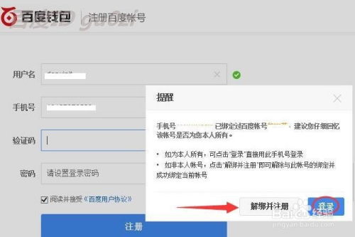 微博钱包怎么充值?简单步骤教你轻松完成