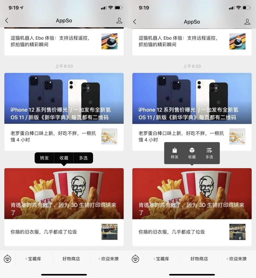 如何提升公众号和视频号的阅读量?