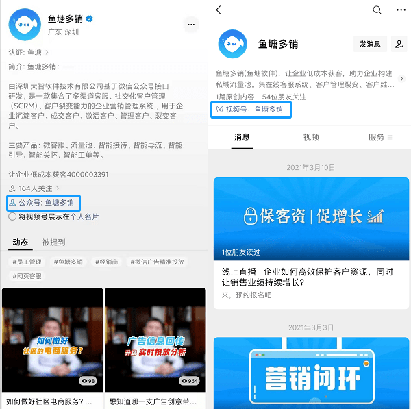 如何提升公众号和视频号的阅读量?
