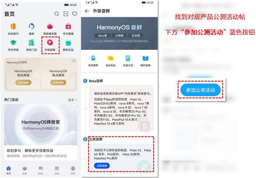 打开知识的宝库——“阅读文献”公众号