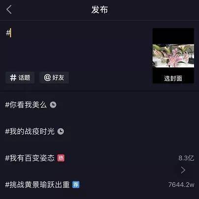 快手怎么刷粉丝?揭秘快速涨粉的技巧与方法!