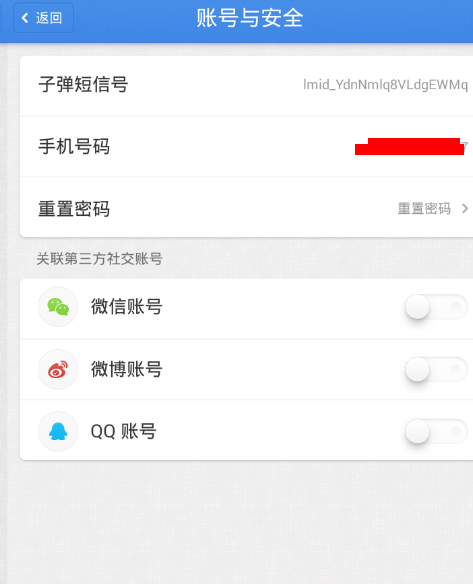 快手怎么设置密码？一步步教你安全设置，保护账号！