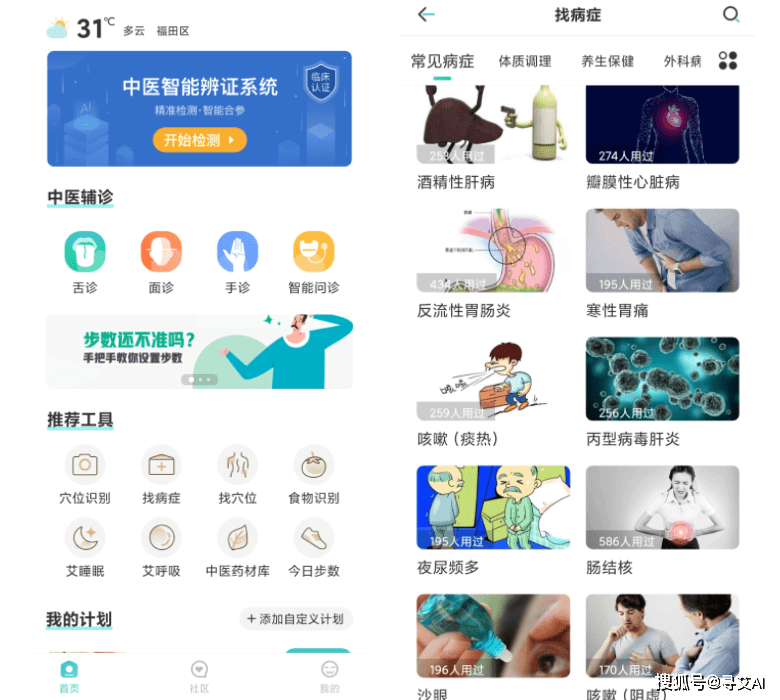 如何开通快手小店,轻松开启你的电商之旅