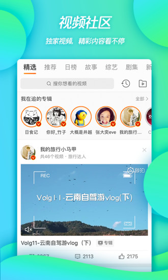 新浪微博如何开直播:从小白到达人详细指南
