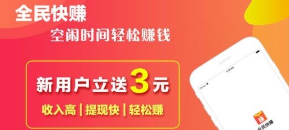 快手上怎么赚钱:掌握这几个技巧,轻松月入过万