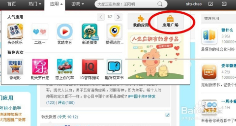 手机微博如何高效清粉,优化粉丝质量