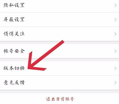 手机如何设置微博水印,让你的照片更具个性!