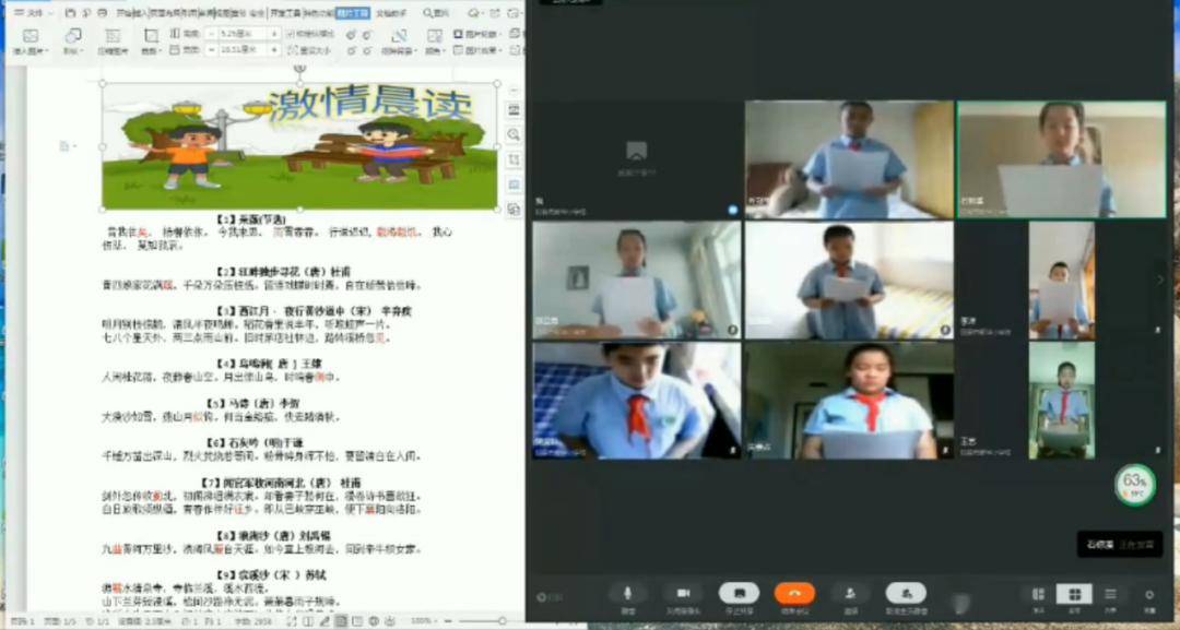 六六阅读公众号：开启高效阅读之旅