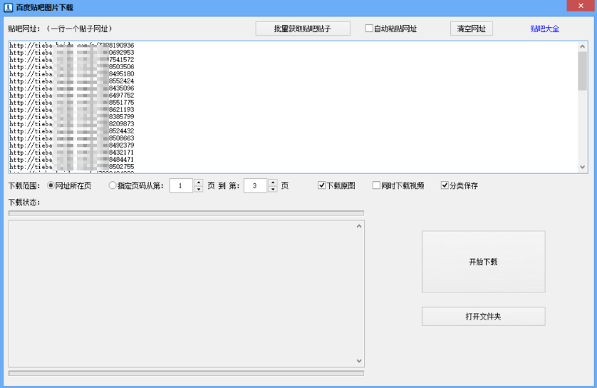 西瓜视频如何获取展现量的秘密