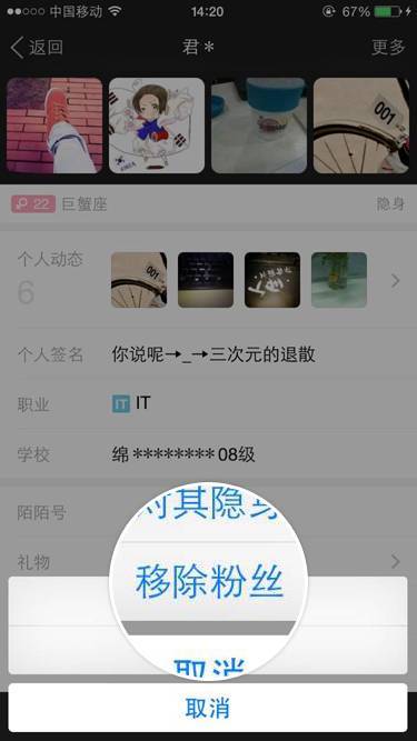 快手怎么快速取消关注:详细指南让你轻松管理你的关注列表