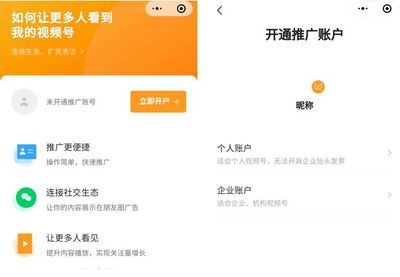 个人公众号如何高效推广?让你的内容被更多人看到!