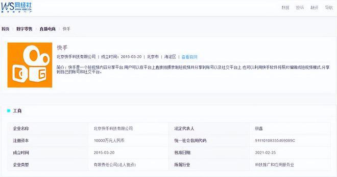 快手激活账号怎么回事？一文带你了解快手账号激活的秘密！