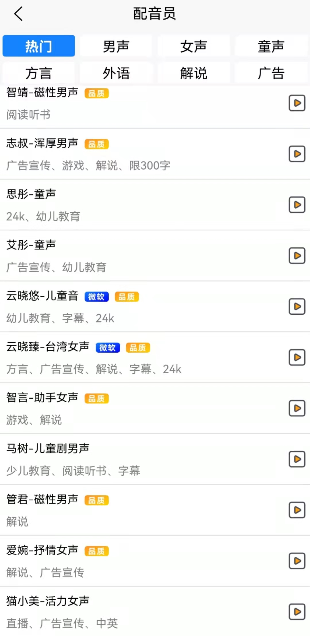 如何快速增加公众号粉丝?这些实用技巧让你事半功倍!
