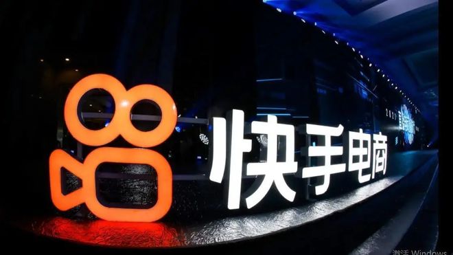 快手店铺怎么开通，手把手教你快速开启电商之路