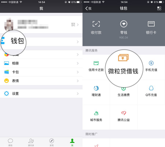 微信公众号如何登陆的详细指南