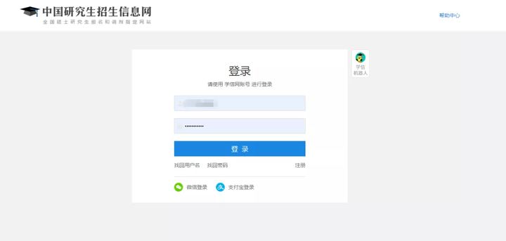 微信公众号如何登陆的详细指南