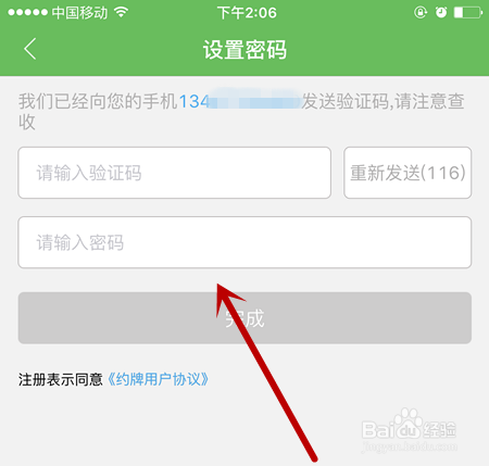 怎么注册快手账号,简单步骤轻松上手!