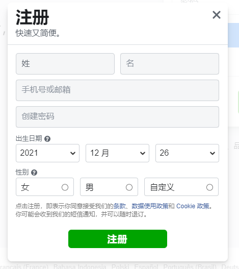 怎么注册快手账号,简单步骤轻松上手!