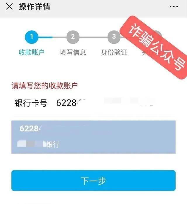 微信公众号如何转载:一篇详细的操作指南