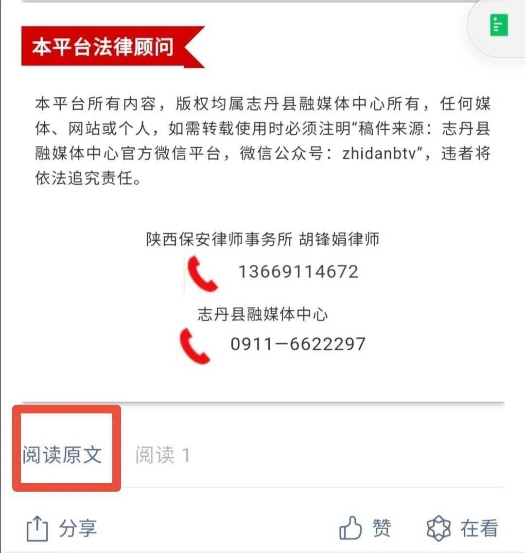 微信公众号如何转载:一篇详细的操作指南