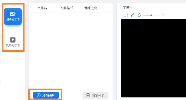 手机微博如何删除照片：轻松掌握照片管理技巧