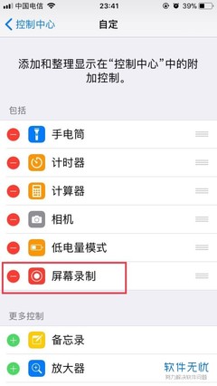快手怎么录屏?轻松掌握录屏技巧,精彩内容随时分享!