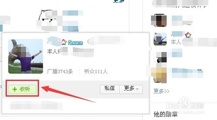 如何轻松找到一个人的微博