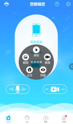 快手怎么录屏别人直播？一学就会的简单技巧！