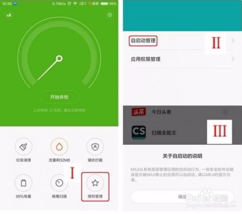微信公众号如何发图片:简单几步快速上手