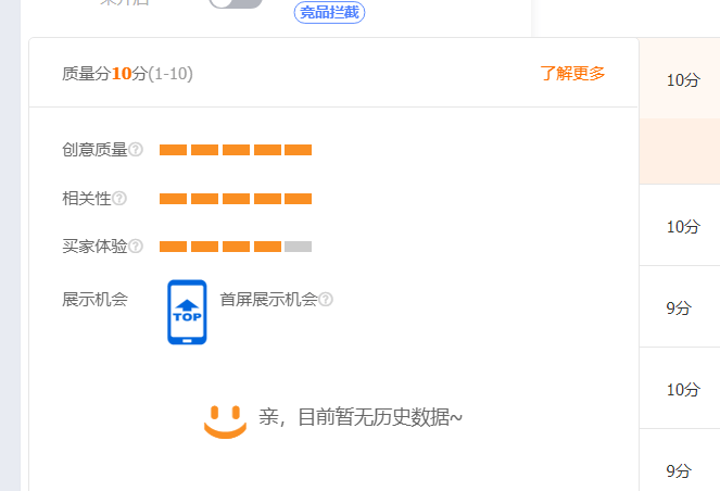 如何轻松开设微信公众号,实现精准流量引导