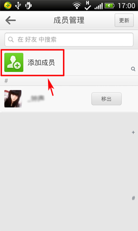 手机微博怎么加关注?让你的社交圈瞬间扩展!