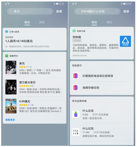 微博怎么推送消息？掌握这几个技巧，让你的消息更快触达用户