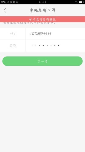 快手怎么举报？教你轻松解决平台问题！