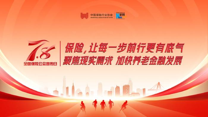 枫树阅读公众号——掌上图书馆，您的知识充电站