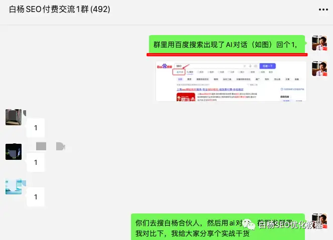 公众号阅读访客增长策略,让你轻松获取精准流量
