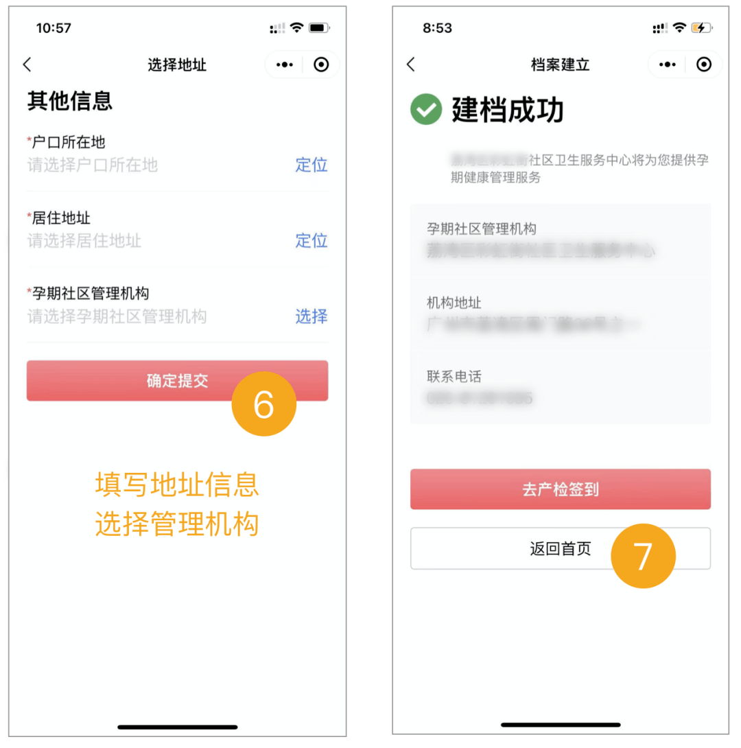 快手怎么K歌?尽享音乐的魅力!