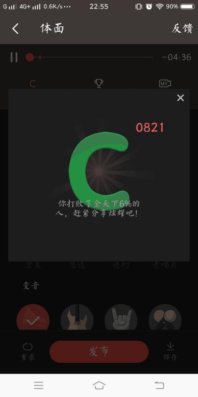 快手怎么K歌?尽享音乐的魅力!