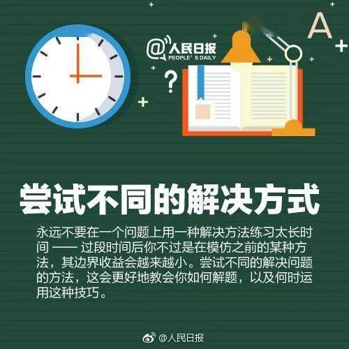 公众号提升阅读量的秘诀，助你轻松打造高质量内容