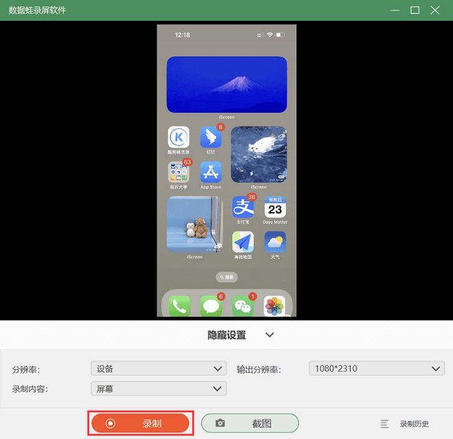 快手怎么发视频——简单操作，轻松分享精彩瞬间