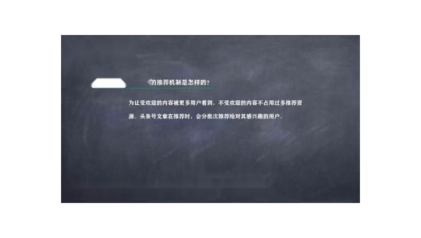 今日头条怎么做小编？从入门到精通的实用指南