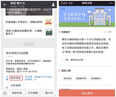 66阅读公众号——您的随身知识宝库