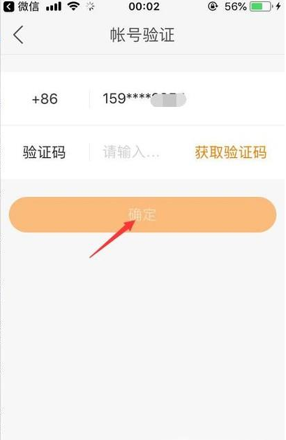 快手怎么解除绑定手机号？详细步骤与注意事项指南