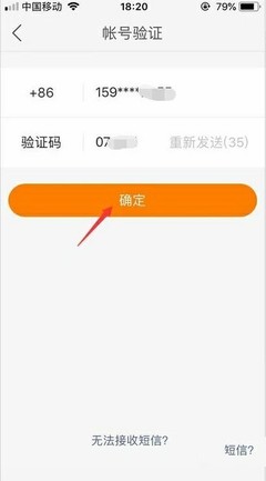 快手怎么解除绑定手机号？详细步骤与注意事项指南