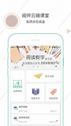 阅读好公众号,提升你的阅读体验