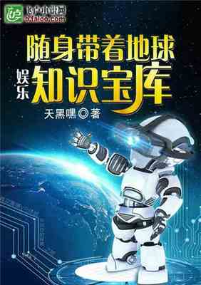 全是阅读——你随身的知识宝库
