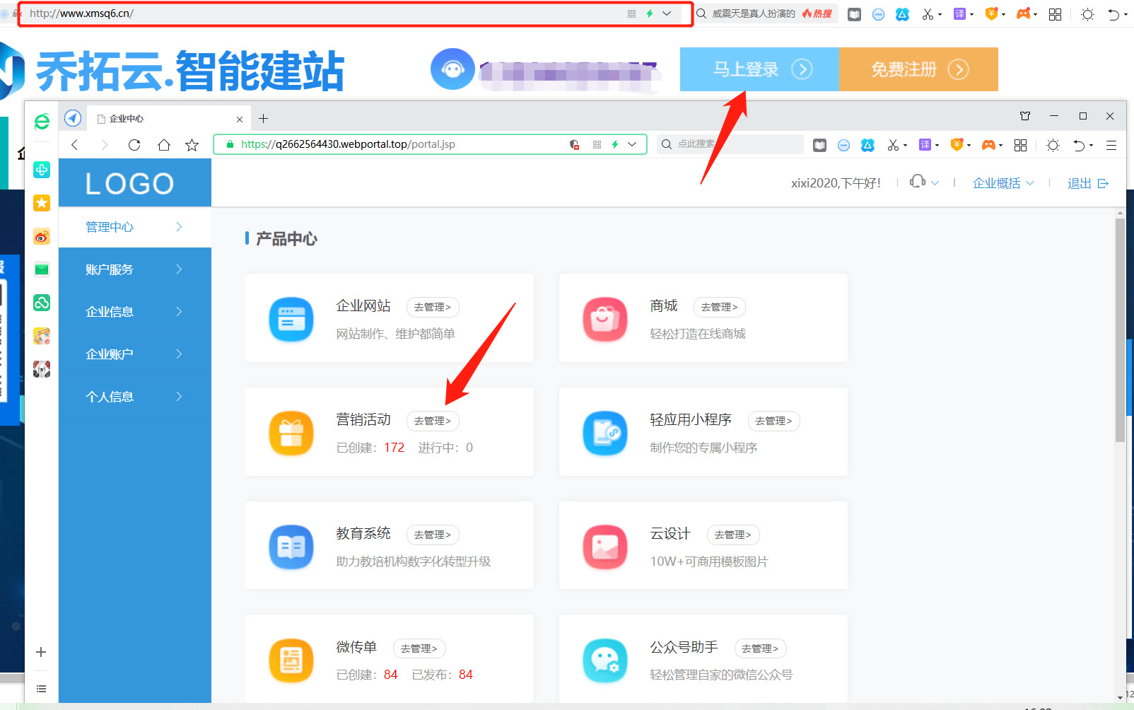 微信公众号阅读原文的链接怎么制作