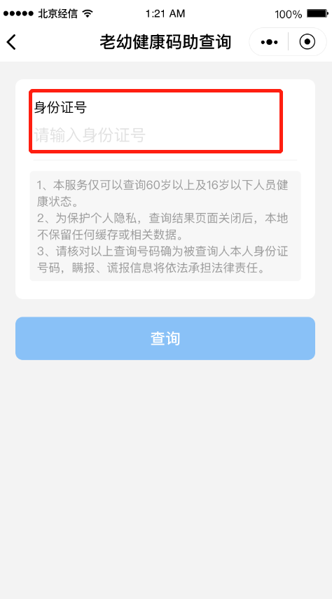 快手号怎么登录快手？详细步骤与小贴士
